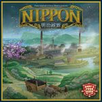 Nippon front face