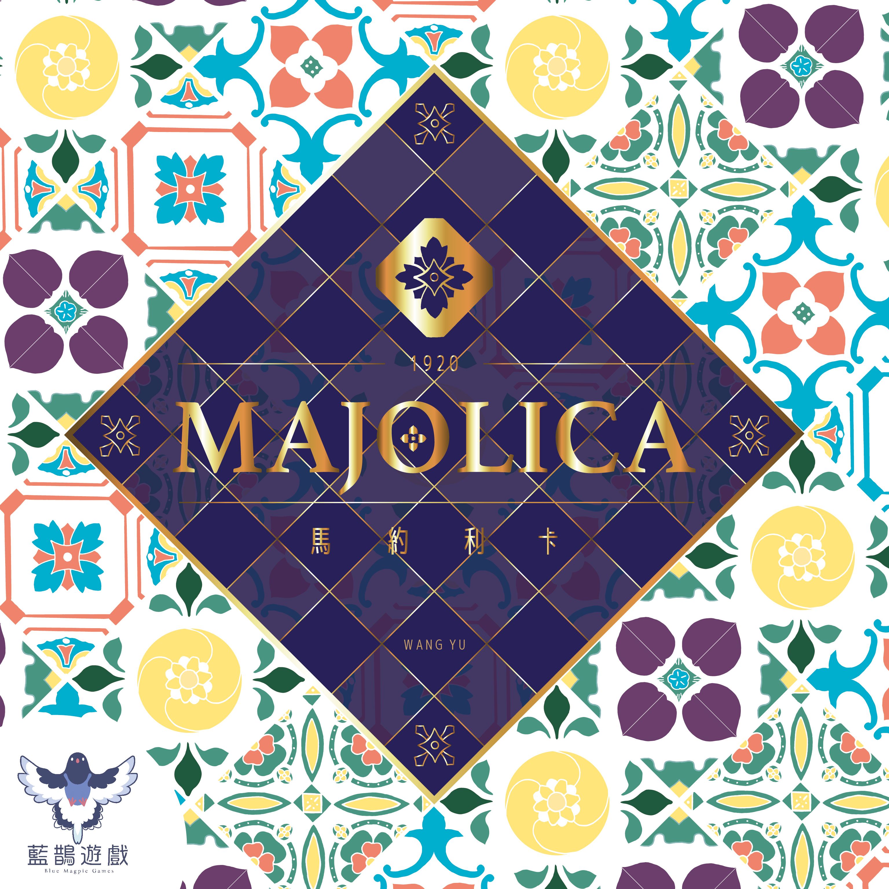 Majolica Cover