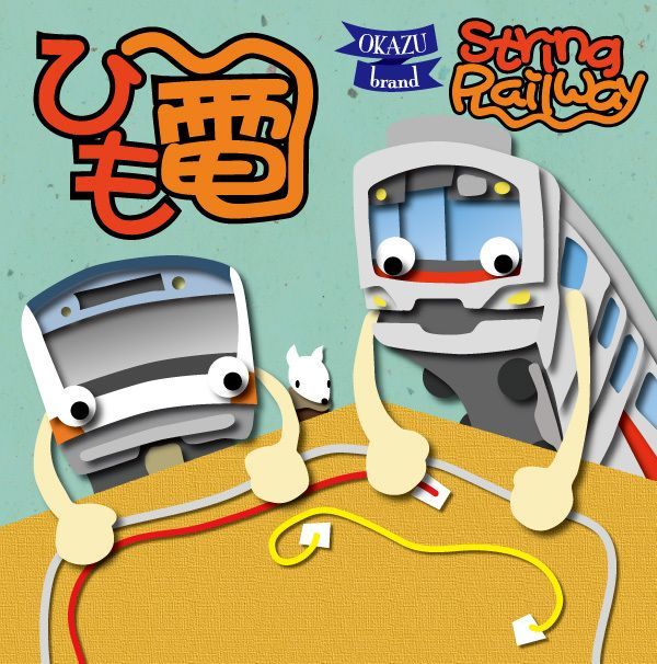 String Railway Cover