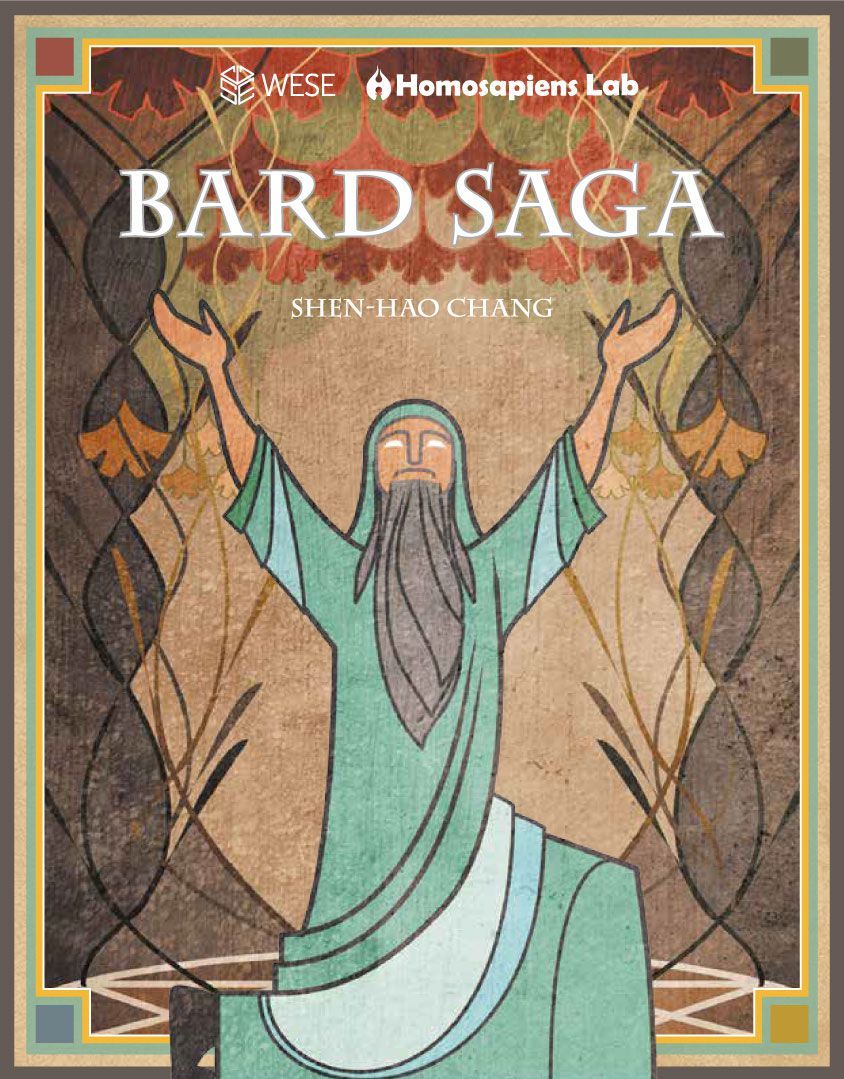 Bard Saga Cover