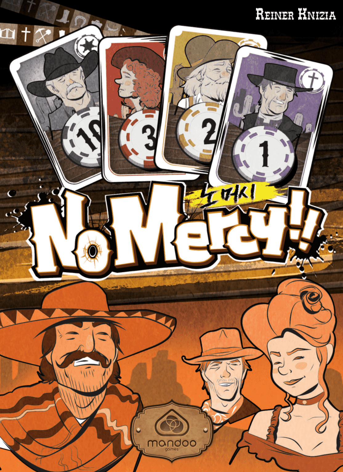 No Mercy Cover